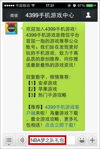 四川麻将 局内截图4